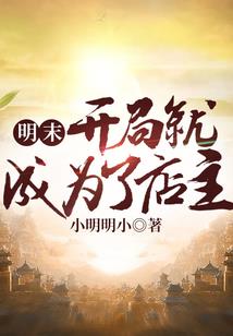 属蛇明日运势财运