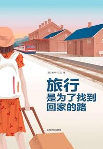 出生每日运势