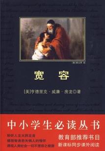 属猴房子装饰图片欣赏