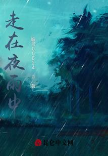 西厢寻他深刻含义