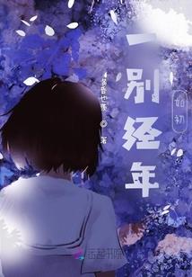 属蛇与蛇配能幸福吗