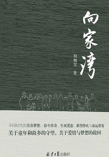 属羊的戴个虎挂件