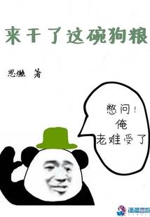 梦到订婚被人追打逃跑