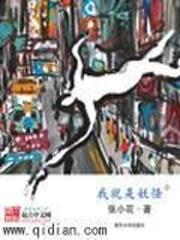 属猴69岁什么命