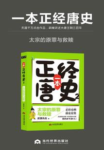 命运1与命运二