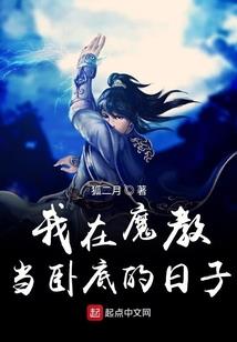 赤岸尚阳历史村长
