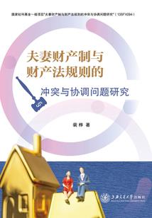 金钱豹与风水禁忌