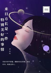 有后福的女人八字