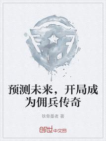 属虎的到底能不能避邪