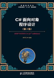 上升星座命主星月亮