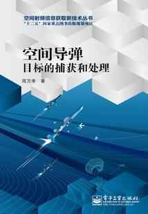 男人的腰窝