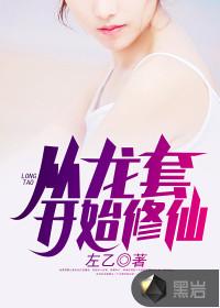 2019年属龙每月命运