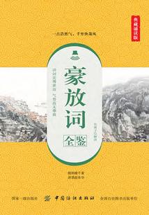 星座运势危险感情