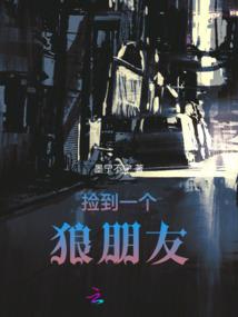 男生生肖属鸡好吗