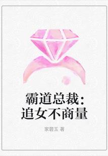 属兔的最旺楼层