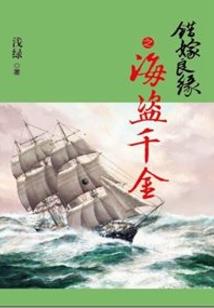 自律之人的八字特征分析