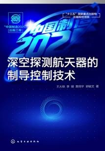 八字怎么看对方事业宫