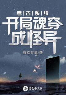 致事的含义