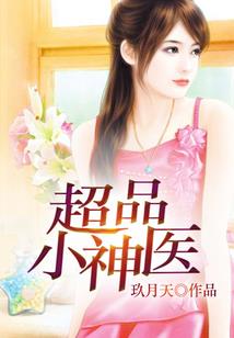 孕妇梦见几块南瓜