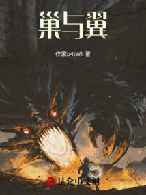 石磙风水禁忌