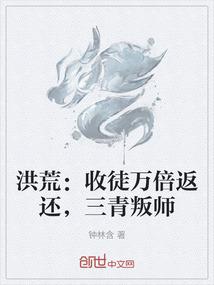 智学网名次段