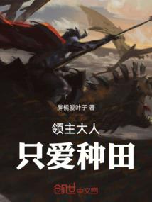 梦到螃蟹夹钱