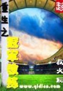 大龙今年运气