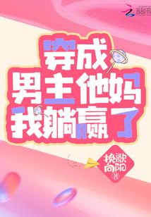 开公司属猪与鸡
