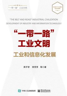 孔瑶名字运势
