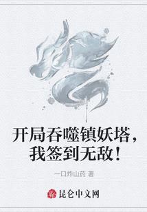 属龙的男人健身