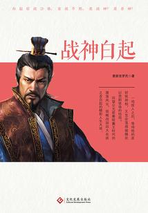 属鸡人怕属蛇人吗