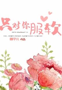 属龙人18年工作流程