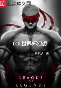 阴阳风水师刘焱