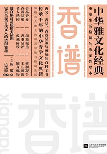闰月阴历阳历好吗