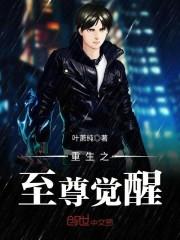 属鼠女孩小名x