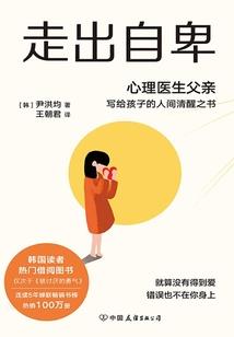 属虎和属羊的合不拢