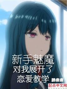 周公解梦查询梦见手铐