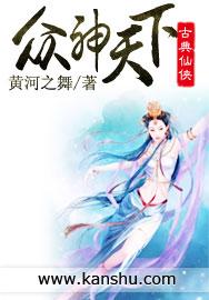 6月份花椒幼树的管理