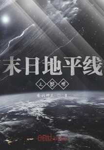 八字具体论事