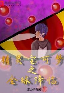 属马和属羊性格和吗