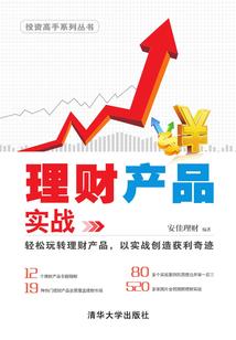 香港富豪与广州风水