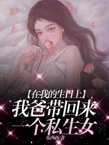 查属龙的命运