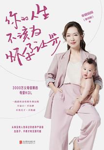 孕妇梦见车掉在水里