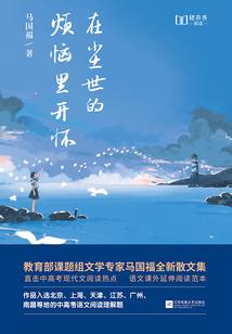 不屈命运平凡
