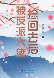 生命车运程