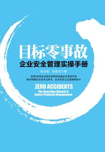 20207月12号黄历