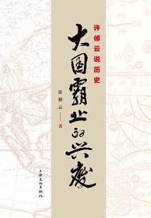 男人当军人