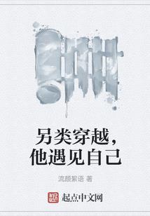 消防12属相漫画