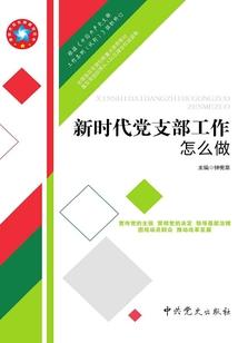鸡年出生的4月运程如何