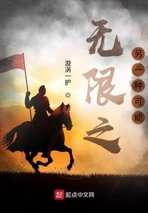 属鼠的大师预言